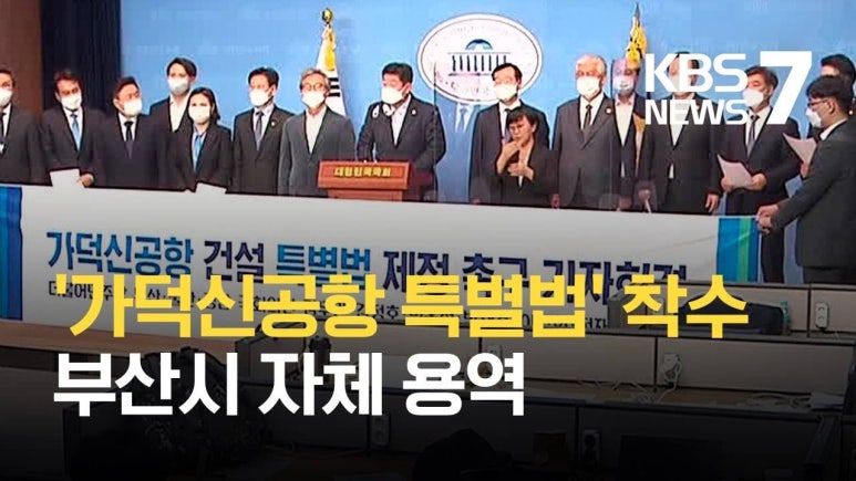 서부산IC(명지) 이미지