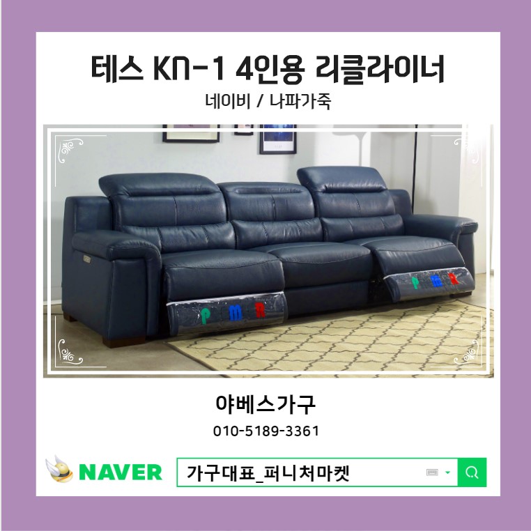 야베스기업 이미지