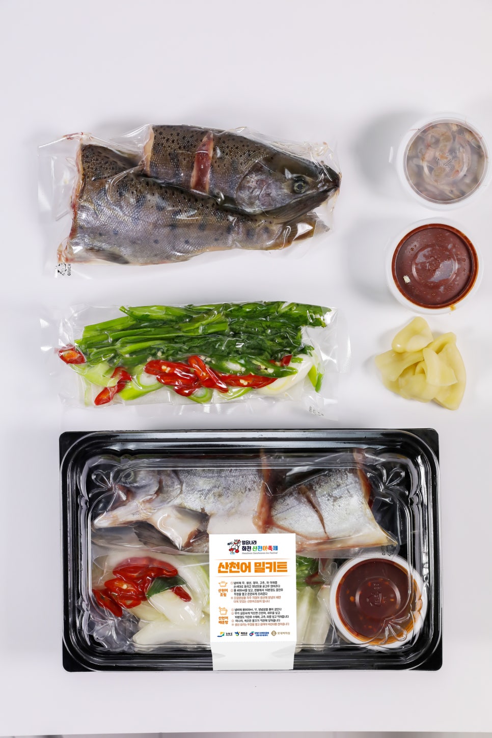 화천산천어가공 이미지