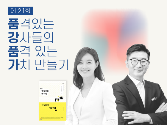 이음커넥트 이미지