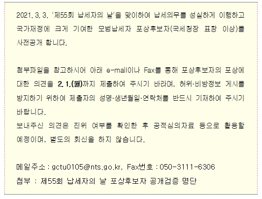 세무법인새롬 이미지
