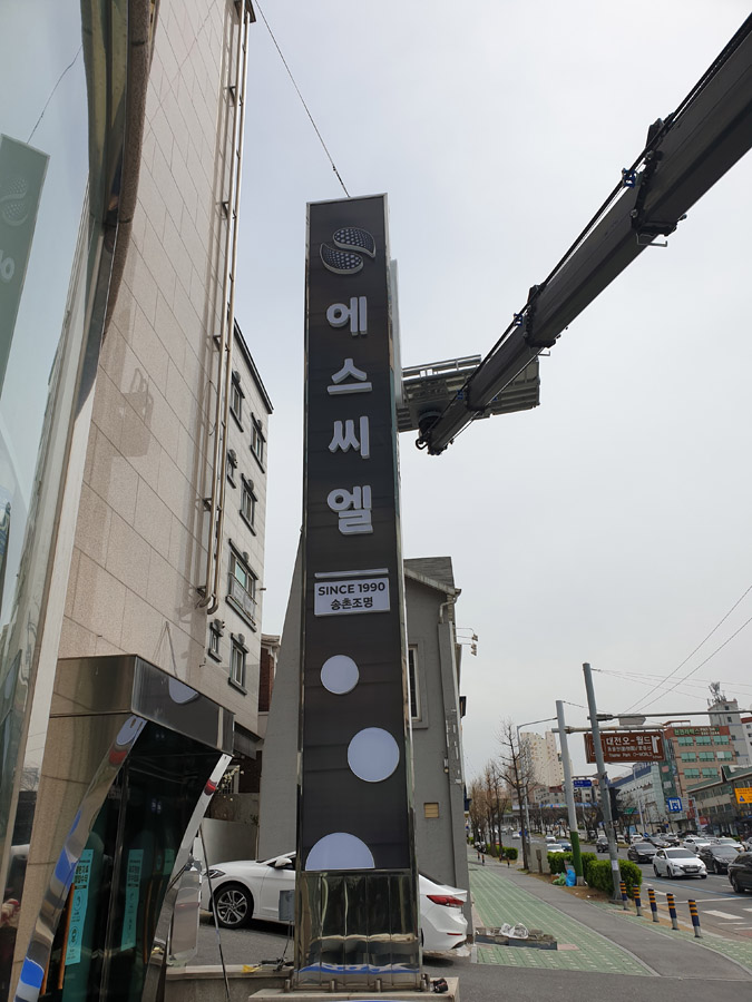 명성기획 이미지