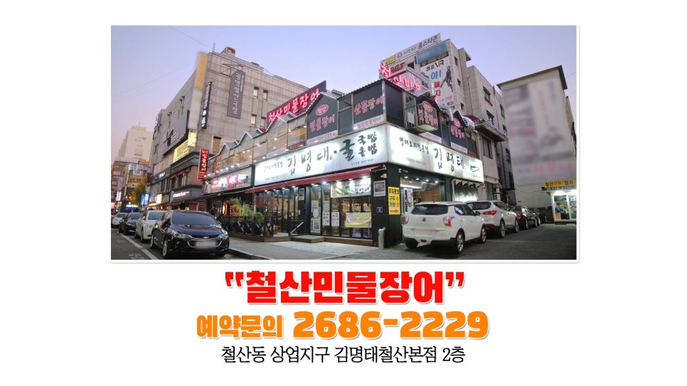 논산상업광고 이미지
