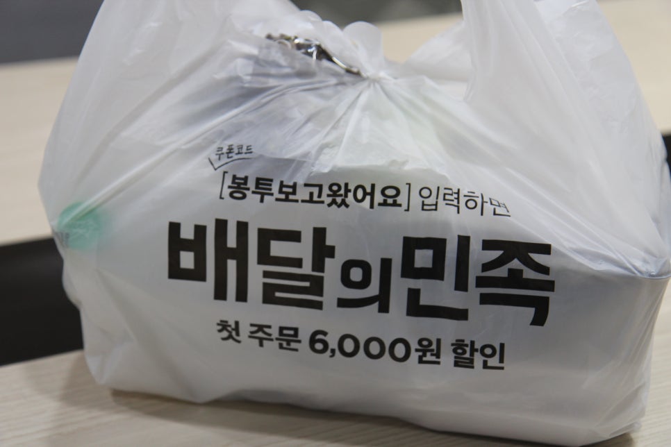 누들보쌈배달만족 이미지