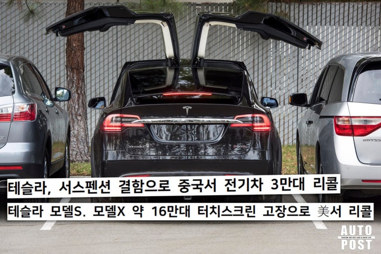 현대부분정비 이미지