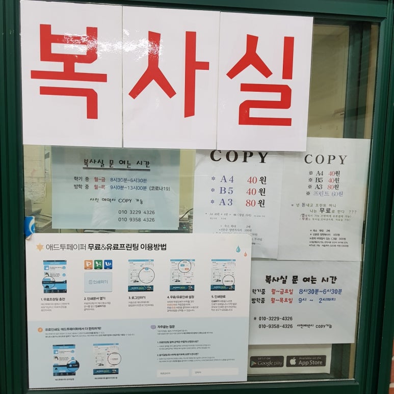 조은인쇄 이미지