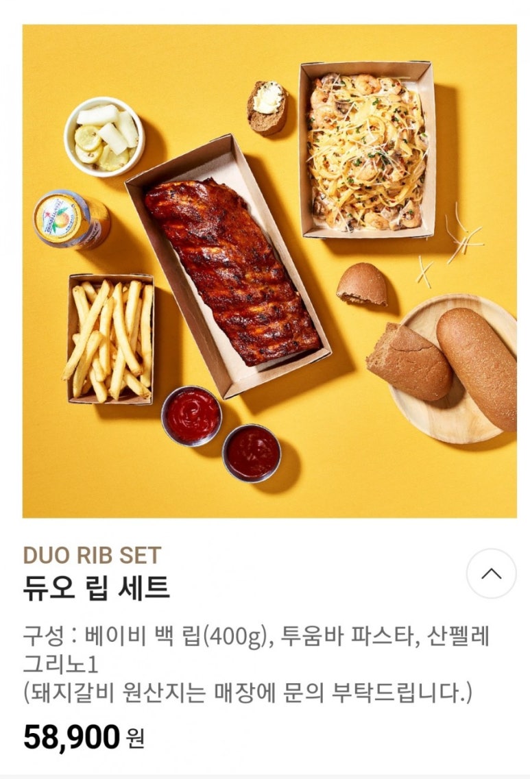 아웃백딜리버리동탄 이미지