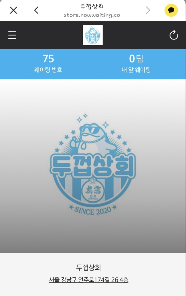 수정상회 이미지