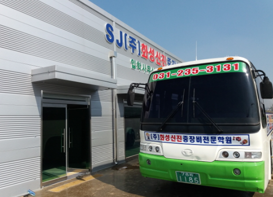 화성신진중장비드론전문학원 이미지