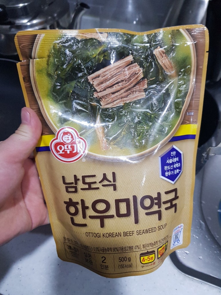 까까쟁이 이미지
