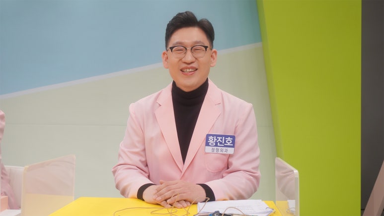 힘내라정형외과병원 이미지
