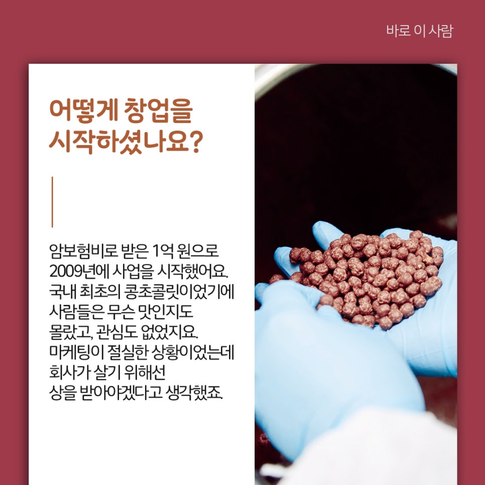 주식회사 드림푸드 이미지