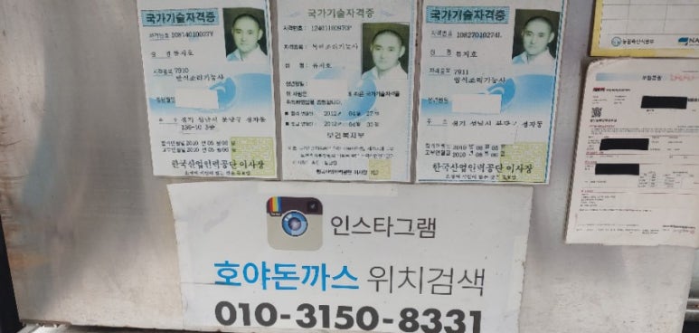 호야푸드 이미지