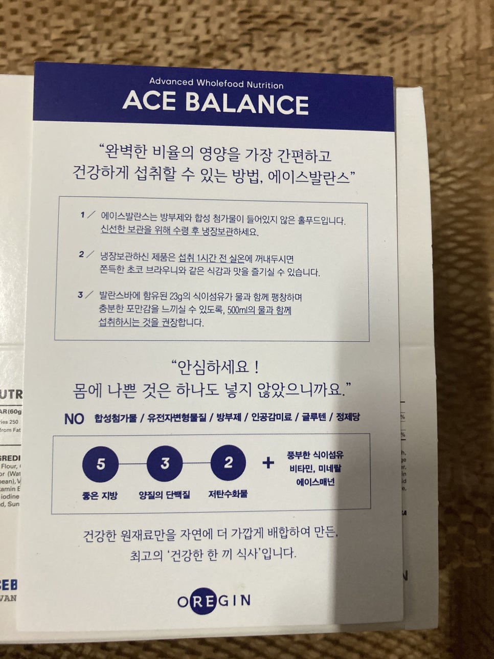 에이스빠 이미지