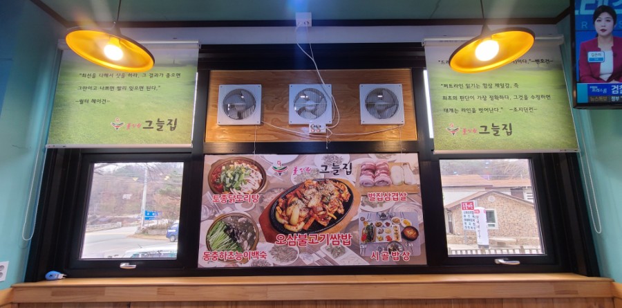 홀인원매점 이미지