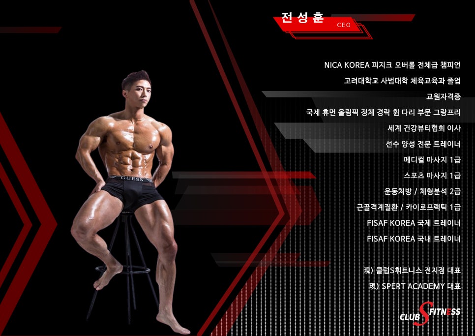 상무S피티 이미지