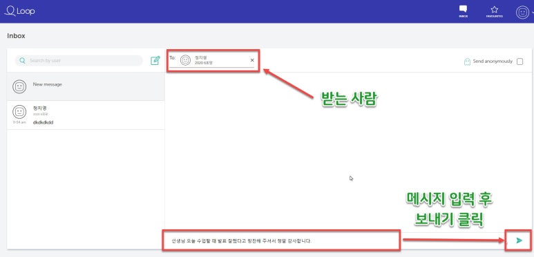 루프(LOOP) 이미지