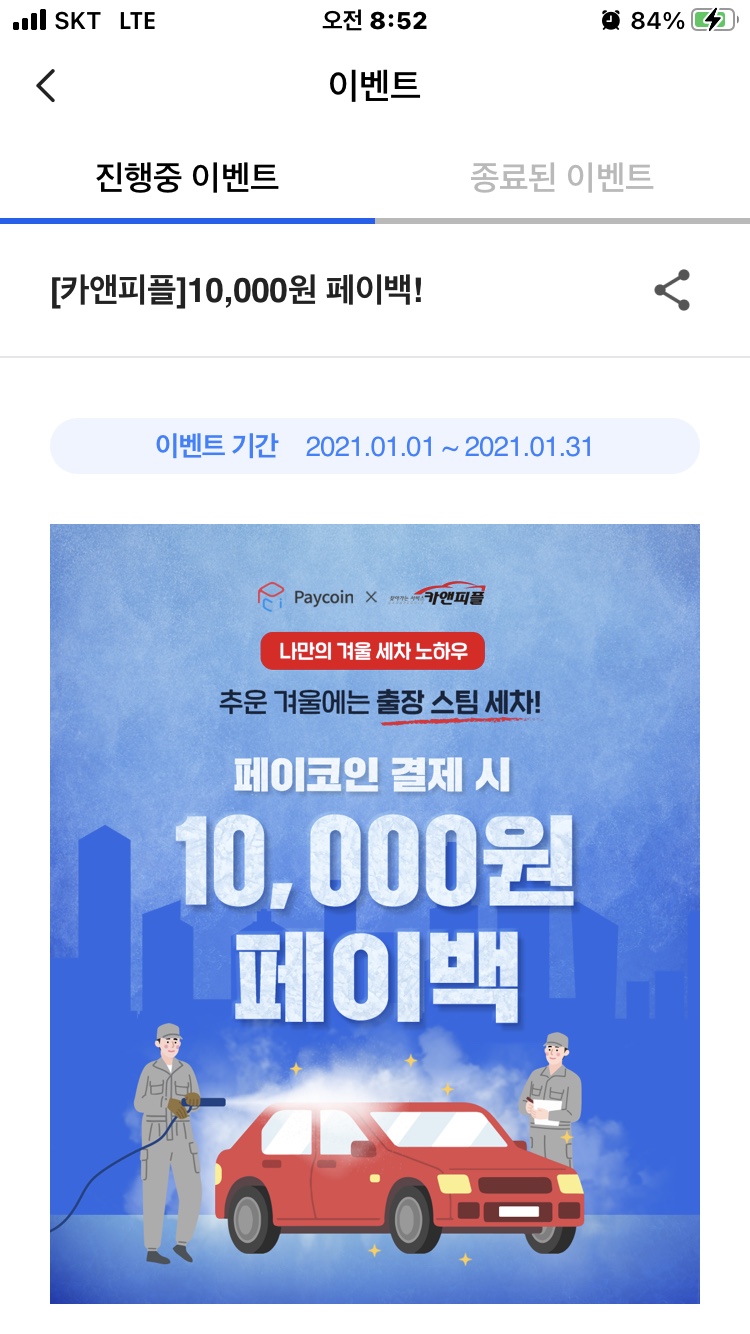 카페이앤 이미지