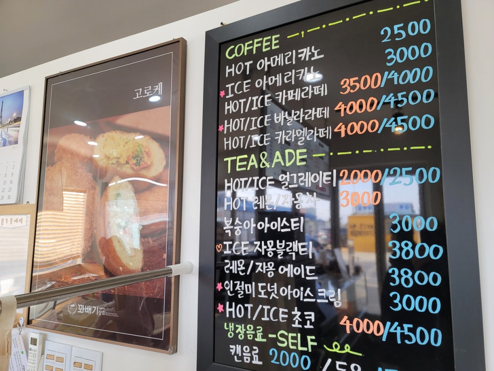 꽈배기상회 이미지