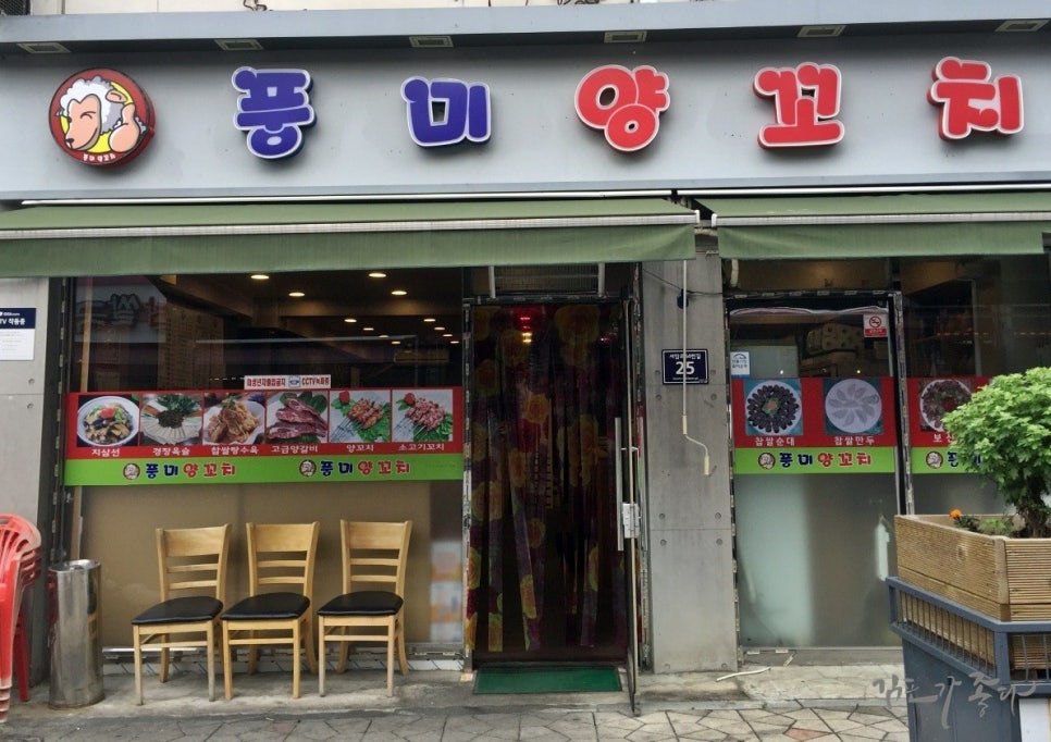 사랑방잡화 이미지
