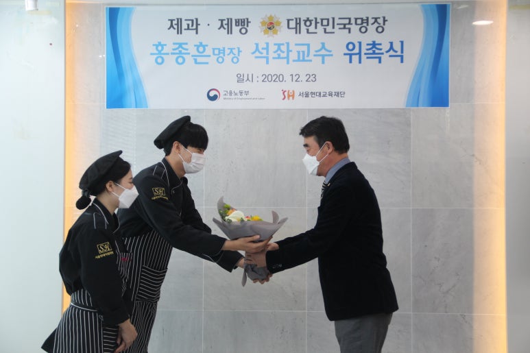 명장홍종흔 이미지