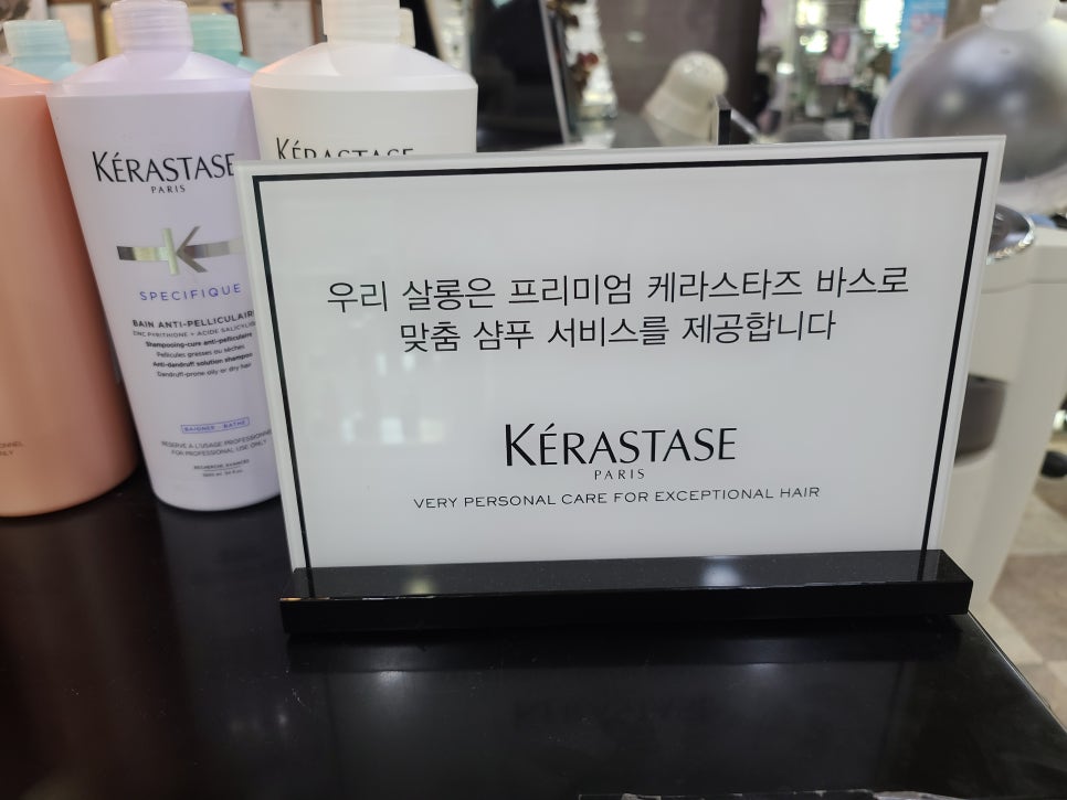 미스조헤어샵 이미지