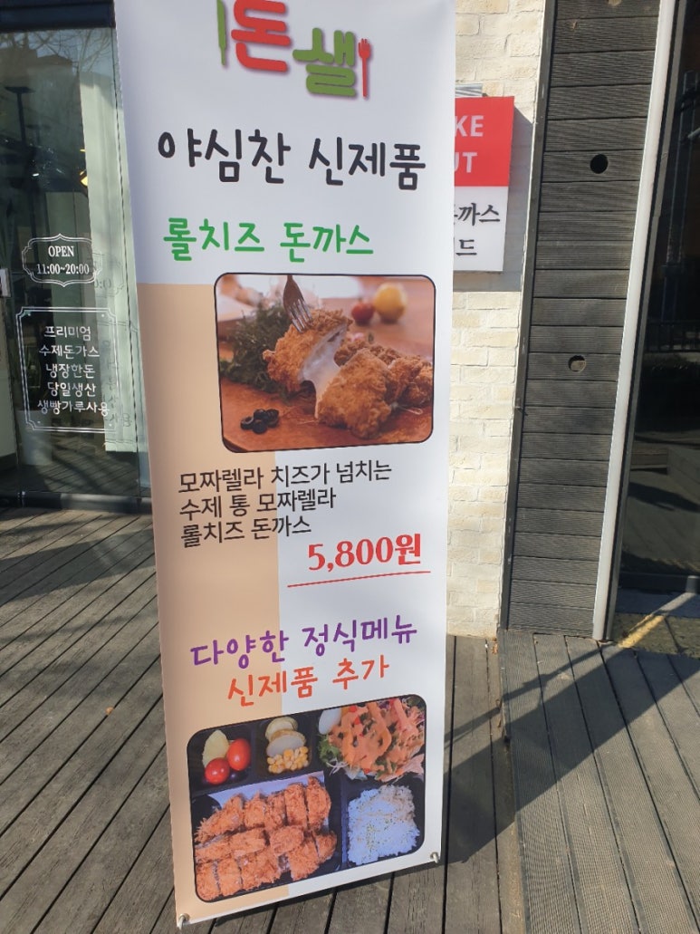 돈샐 이미지