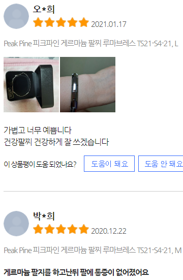 피크파인 이미지