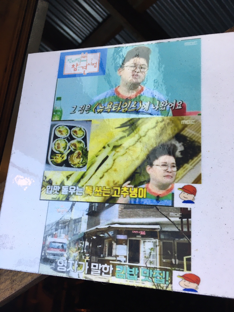 오토김밥 이미지
