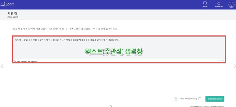 루프(LOOP) 이미지