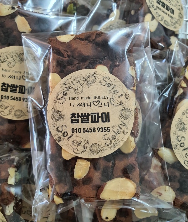 쏠리네라이스 이미지