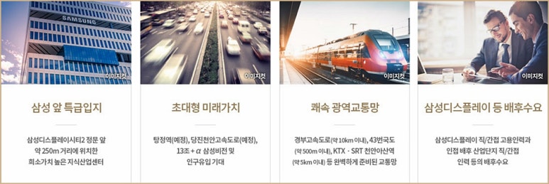 유니콘101탕정 이미지