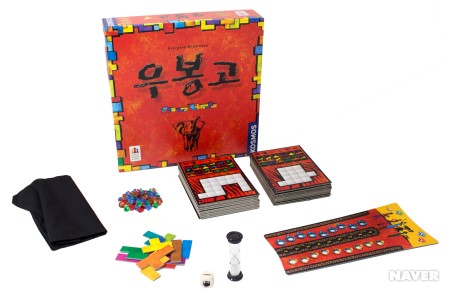 77보드게임 이미지