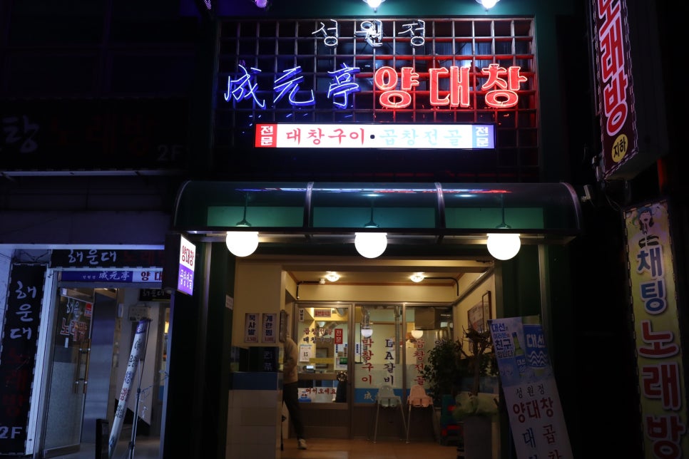 파리바게뜨 부산사상점 이미지