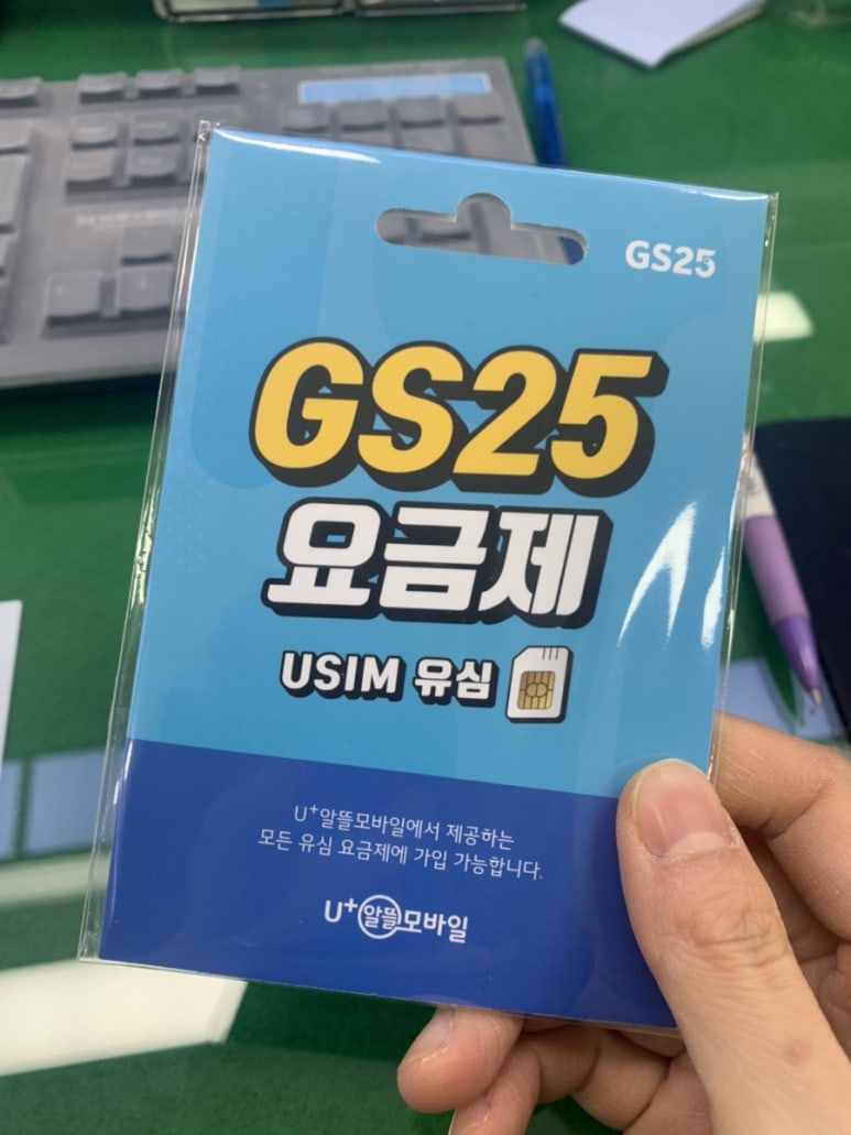 GS25복수중앙점 이미지