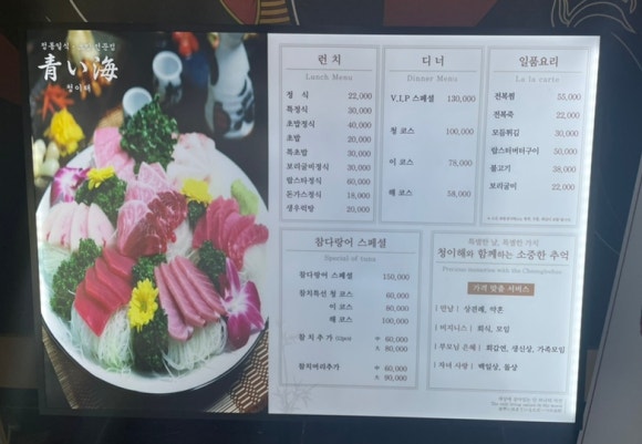 청이해 이미지