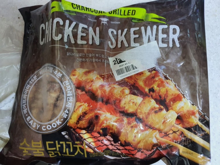 엄지척닭꼬치 이미지