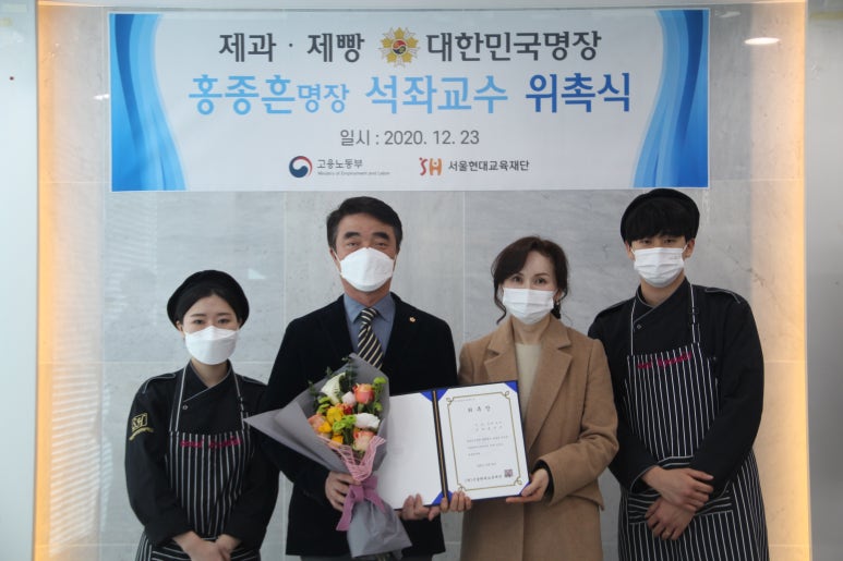 명장홍종흔 이미지