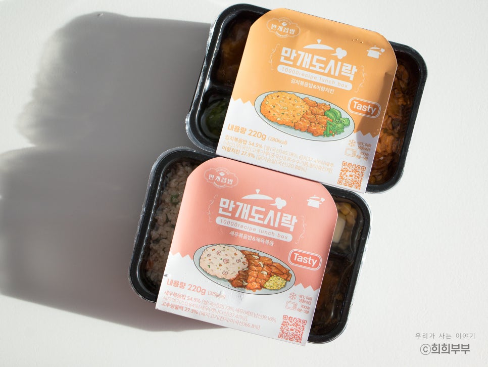 아주전자냉동 이미지