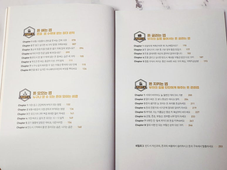 한국재태크투자개발원 이미지