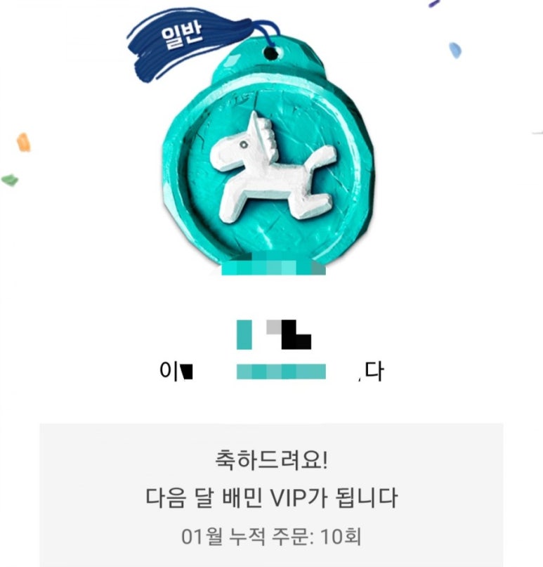 까까쟁이 이미지