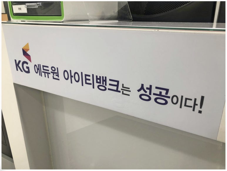 미래IT컴퓨터 이미지