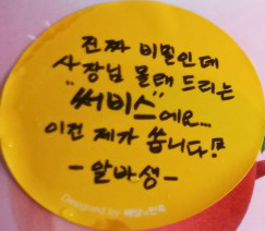 신전떡볶이김천 이미지