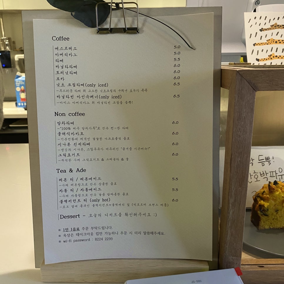 카페해요 이미지