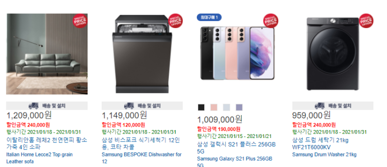 레체플러스 이미지