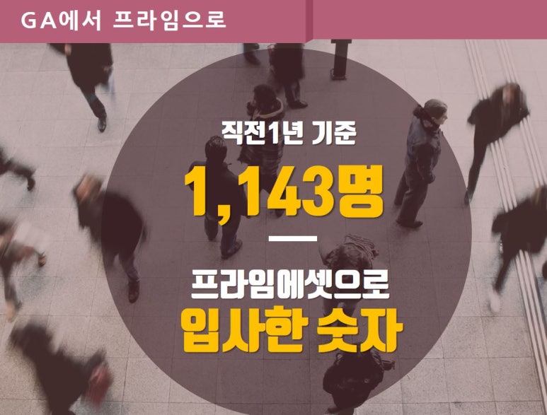 우리프라임 이미지