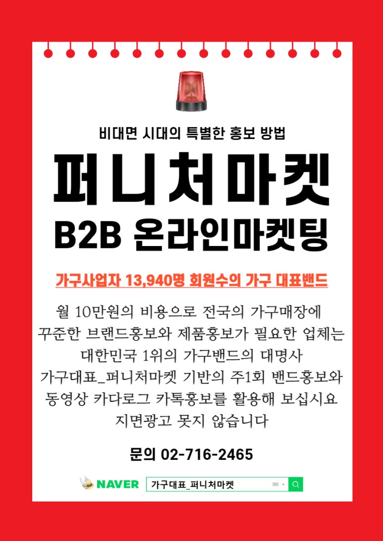 야베스기업 이미지