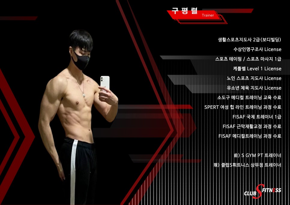 상무S피티 이미지