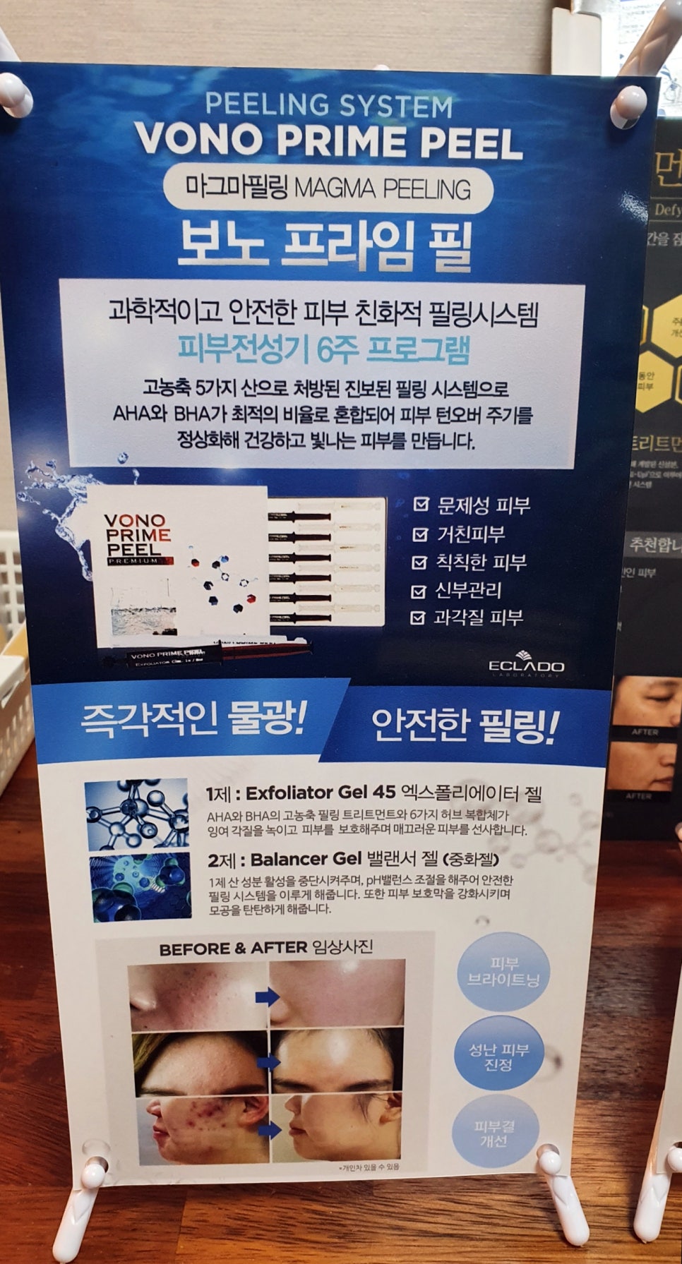 더향기샵 이미지
