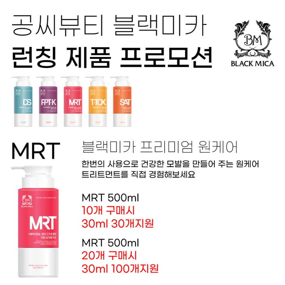 미카케어 이미지
